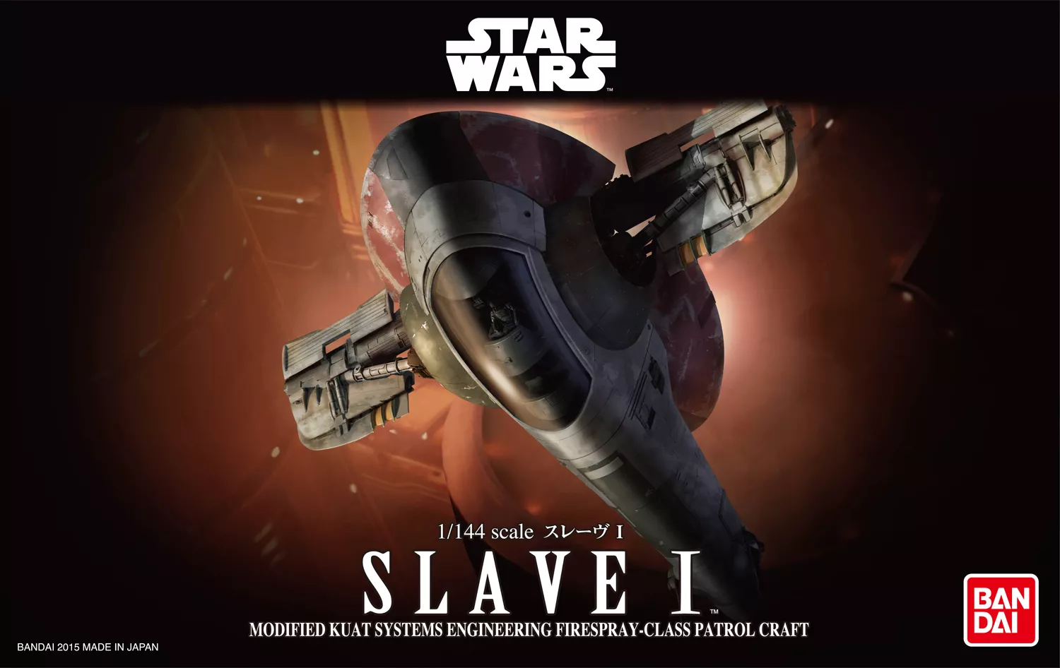 Revell - Slave I